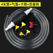 Manual sucker sucker for oil suction with urea car wagon petrol pumping oil pump oil pump deaper