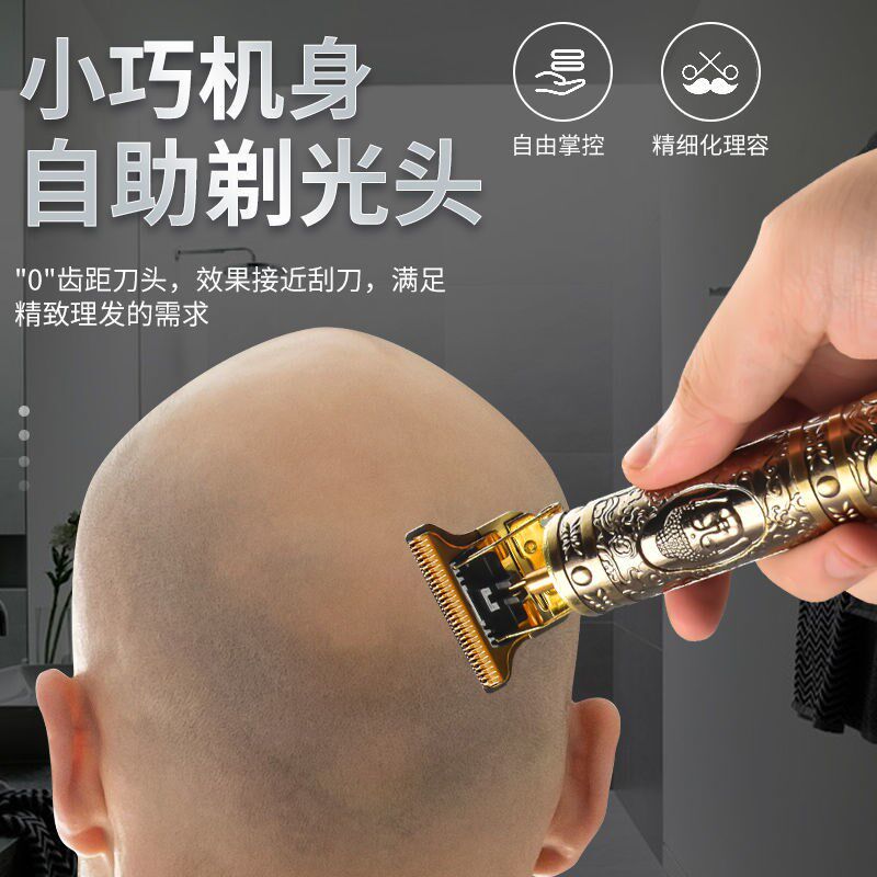 Hairdresser electric clipper razor razor razor new men's shaved head hairdresser artifact automatic household