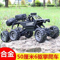Super-alloy four-drive climbing cross-country remote control car toy Adult six-wheeling Great Foot Freaks High Speed Racing Boy Gifts