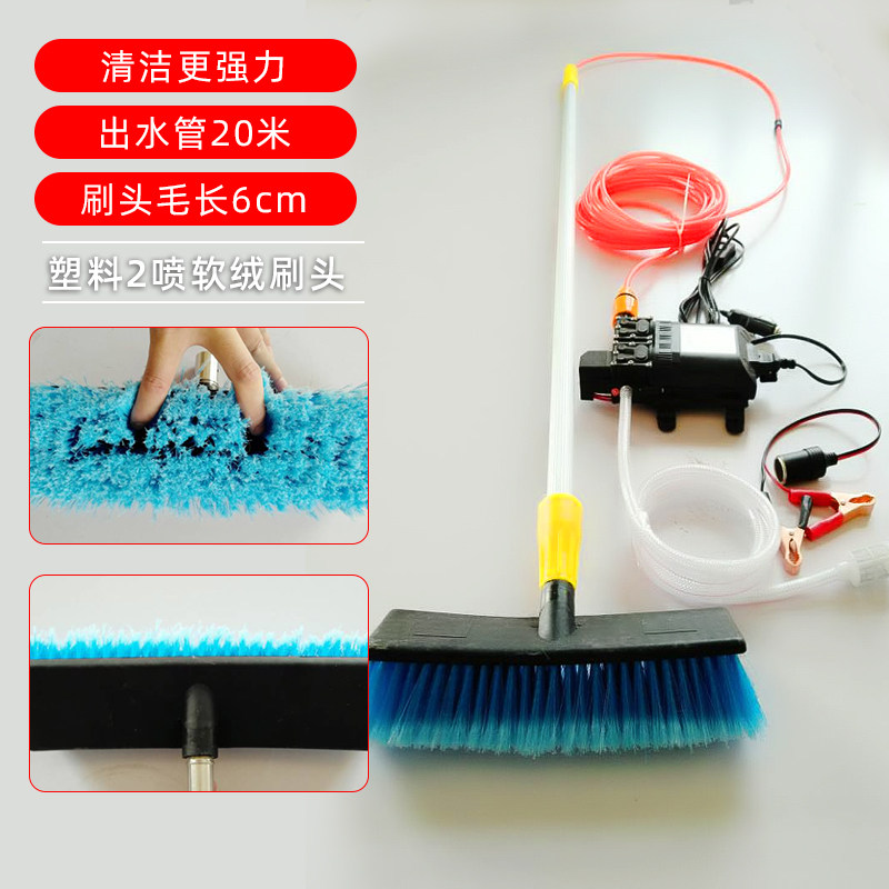 Bus car wash artifact 24v bus car wash brush double pump pure copper motor plastic brush middle water outlet