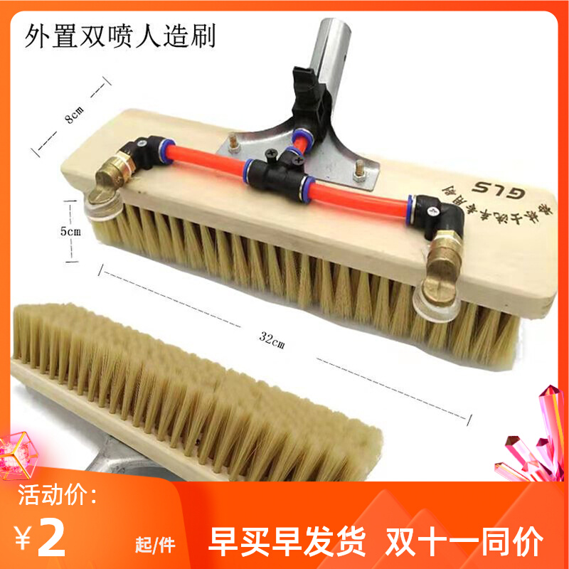 Bus bus car wash artifact accessories 24v single pump double pump water pipe bristle brush head nozzle switch