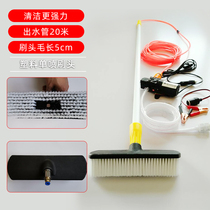 Great Bus Cart Car Carwash God Ware 24v Wash Large Car Mop Large Truck Carwash Brushed Water Vehicular Car Wash Pump