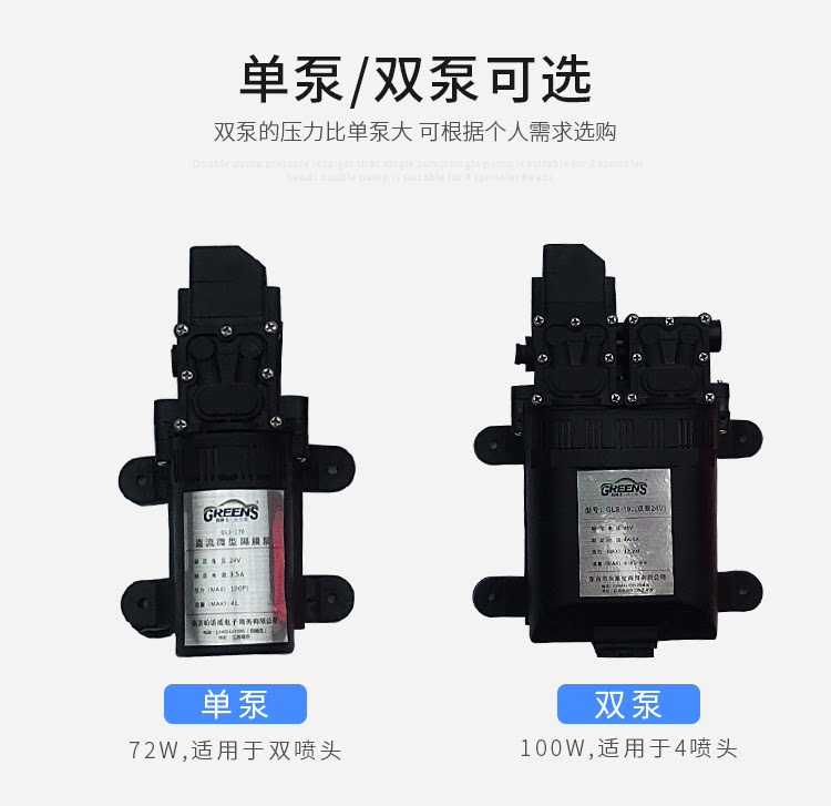 Bus car wash artifact accessories high pressure 24v single pump 24v double pump 12v single pump 12v double pump