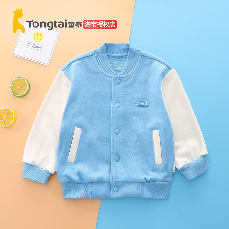 Tong Tai Spring Boy Baseball Suit Jacket 1-4 Year Old Male Baby Stand Jacket Open Jacket Casual Wear Outerwear