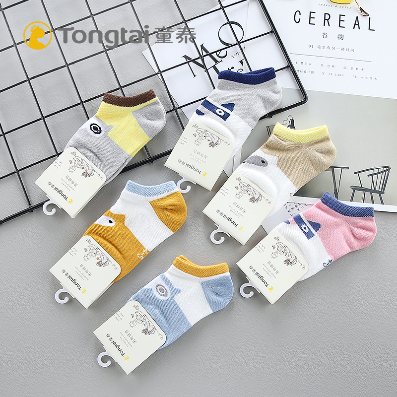 Baby Tai baby pine stockings 4 - 5 years old baby short stockings baby socks spring and autumn baby cotton socks without bone