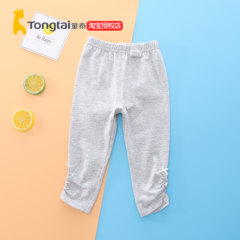 Child Tai Spring 1-4-year-old girl inside lap pants slim fit single down girl 100 lap casual pants for minor feet long pants