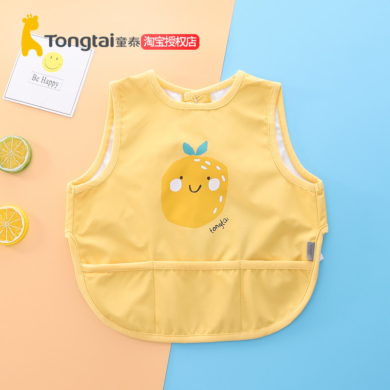 Tong Tai Men's And Women's Dinner Bib Hood Baby Hood Waterproof Anti-Dirty Children Anti-Dress Sleeveless Apron Apron External Wear