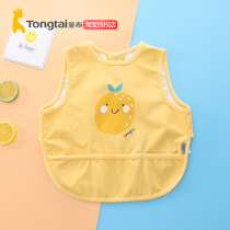 Tong Tai Mens And Womens Dinner Bib Hood Baby Hood Waterproof Anti-Dirty Children Anti-Dress Sleeveless Apron Apron External Wear