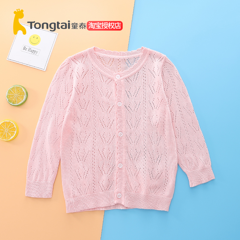 Child Tai Spring Girl Sweater Thin Sweater for knitted Sweater Girl Baby's thin coat