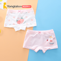 Child Thai Pants Girl Pants Girl Flat Corner Underwear Little Girl Four-corner Safety Pants Boy Short Pants Head All Season Inner Pants Head