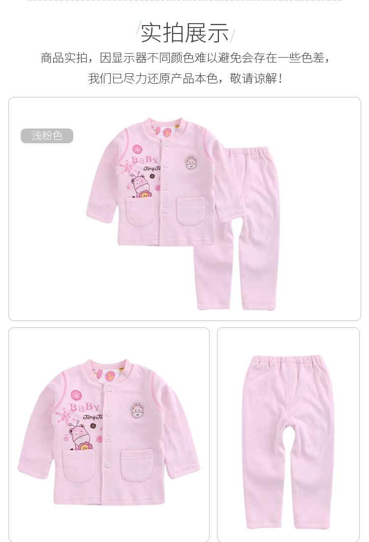 Tongtai mùa thu cho bé bộ đồ lót đôi bé gái bằng vải cotton dày mùa thu quần dài hai lớp đồ lót bằng cotton - Quần áo lót đồ lót cho bé gái tuổi dậy thì