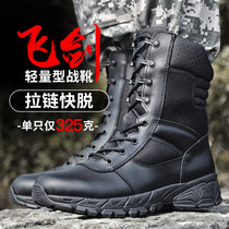 Magnana for training boots Mens summer ultra light cqb Special Tactical Boots High Help Light Zip 511 Outdoor Boots