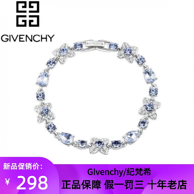 Givenchy Bracelet Bangle Lucky Four-Leaf Clover Valentine's Day Gift for Girlfriend Givenchy Bracelet Bangle Lucky Four-Leaf Clover Valentine's Day Gift for Girlfriend