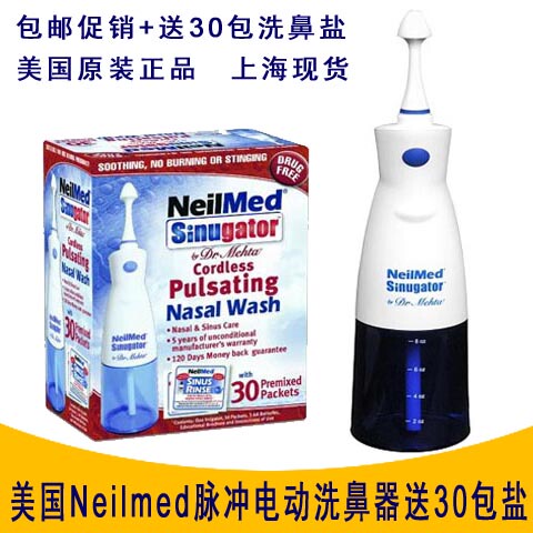 Neilmed Electric Nasal Irrigator Nasal Rinse Device Single Unit Imported from the Usa