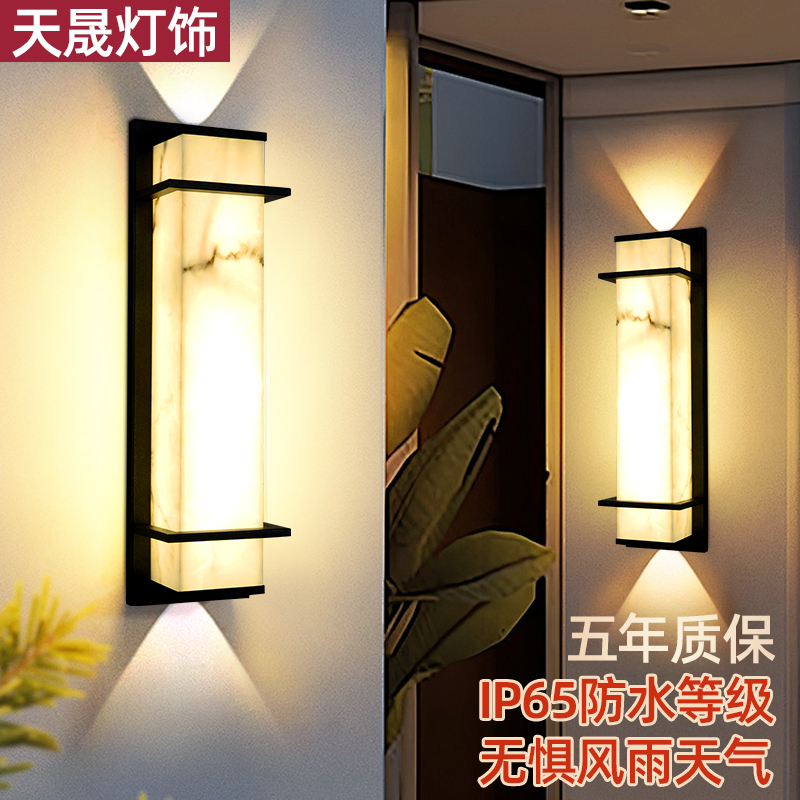 Outdoor Simple Chinese-Style Wall Lamp, Light Luxury Villa Pillar Exterior Wall Lamp, Waterproof Marble Courtyard Entrance Long Strip Outdoor Lamp