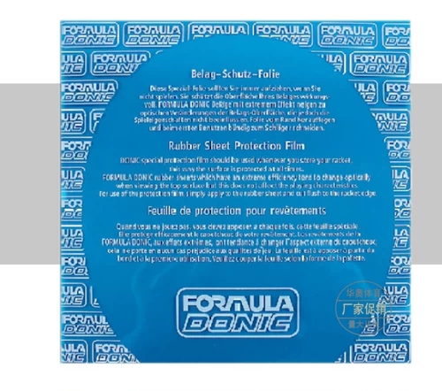 Специальная резиновая защитная пленка для настольного тенниса, специальная резиновая защитная пленка для вяжущей резиновой защитной пленки для пленки настольного тенниса