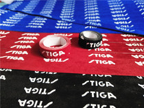 High-end flocking edge protection table tennis racket flocking edge protection anti-collision table tennis bottom plate edge protection strip
