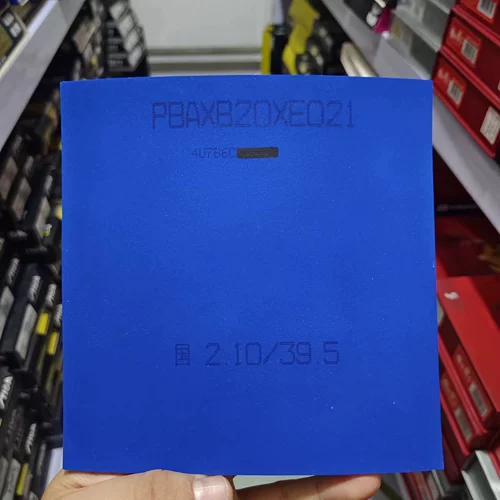 Специальная антирезиновая резина для настольного тенниса национальной сборной, серия Double Happiness National Madness Tianji, неорганическая синяя губчатая резина