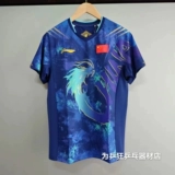 Li Ning, форма для настольного тенниса, футболка с коротким рукавом подходит для мужчин и женщин