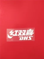 Красная двойная рукава горячая слеза