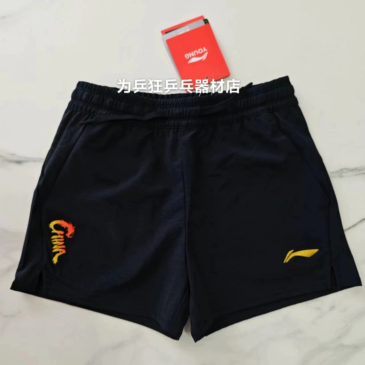 Li Ning, детские дышащие шорты быстрого высыхания для настольного тенниса для тренировки, детская одежда