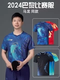 Li Ning, форма для настольного тенниса, футболка с коротким рукавом подходит для мужчин и женщин