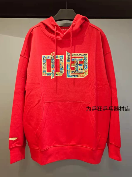 Товары от 为乒狂乒乓器材店