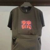 Li Ning, спортивная дышащая быстросохнущая футболка для настольного тенниса для тренировок подходит для мужчин и женщин для детей и взрослых, коллекция 2023, короткий рукав