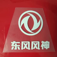 2022 Донгфенг феншенбиян