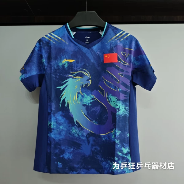 Товары от tiantian淘淘家