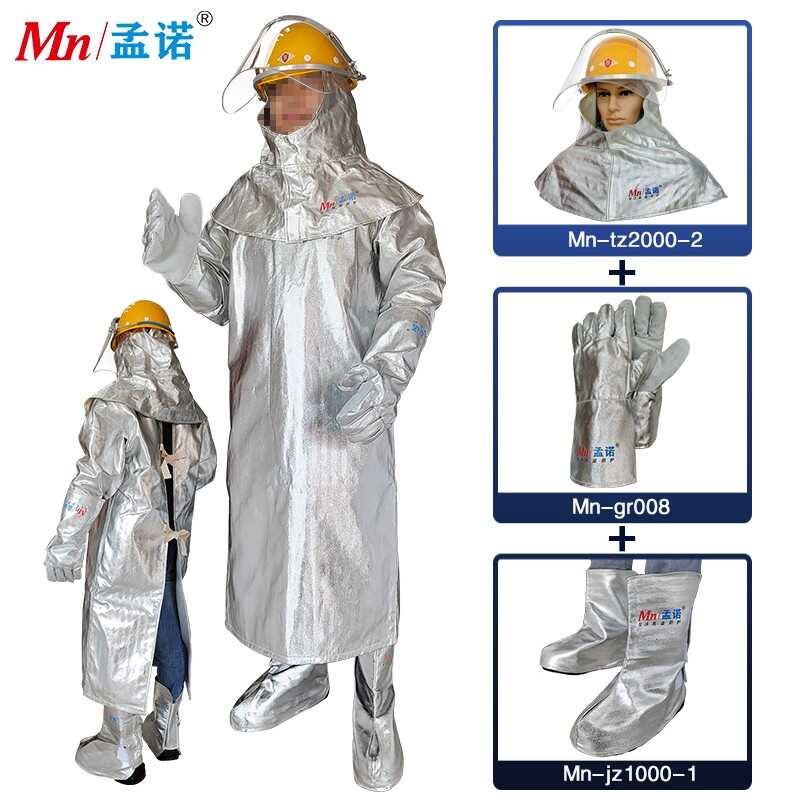 上海安全防护用品经营店