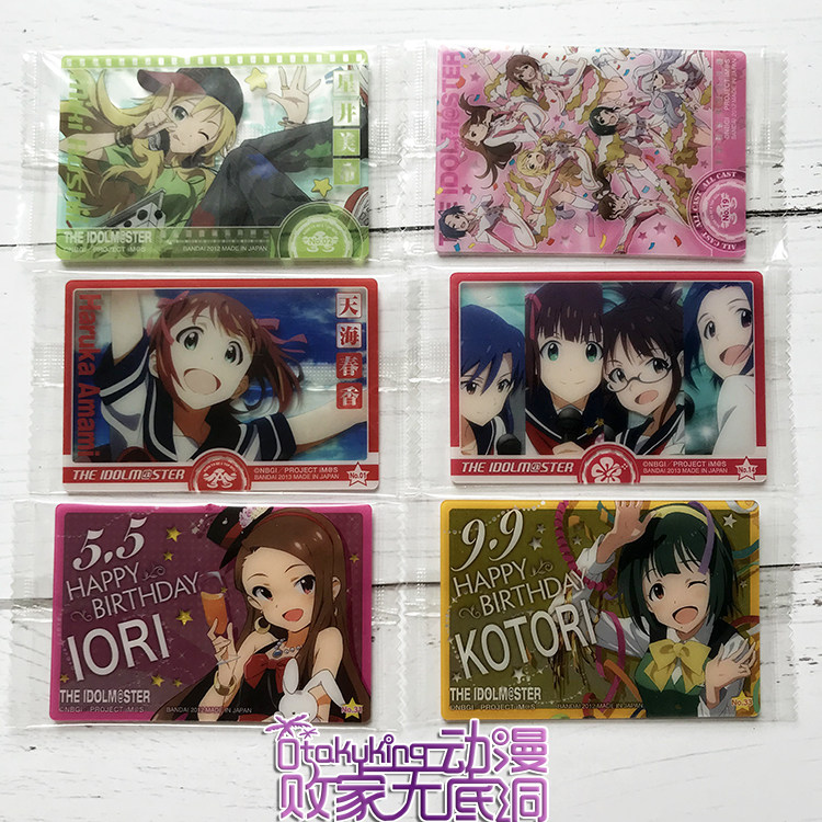 アイドルマスター カードフォリオ MRサイン付き 天海春香 如月千早