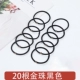 Tóc trẻ em Hàn Quốc tóc không làm tổn thương tóc nhỏ ban nhạc cao su cô gái đầu đơn giản dây tóc đen dây tóc em bé đồ trang sức kẹp càng cua dài