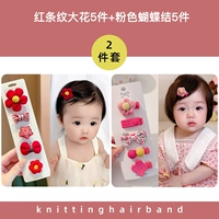 23#популярность новая [10 штук]