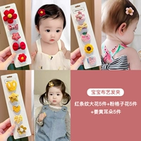 12#Limited Promotion 15 комплектов [Детям нравится]