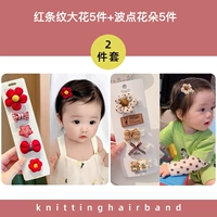 20#Special [10 -peece Set]