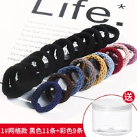 1# Grid Model-Box Black 11 штук+Color 9 2 2