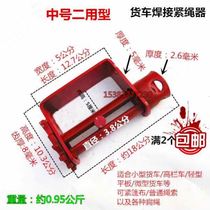 Truck General collection straining solid belt tightener wagon goods big full bundling rope tightener Cargo tightener