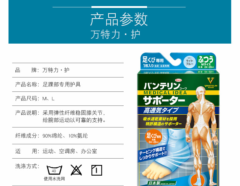 Лодыжка 790_17.jpg