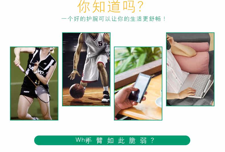 Wantli Forist Guard_16.jpg