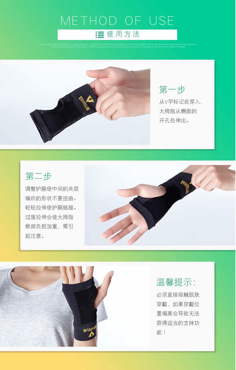 Wantli Forist Guard_14.jpg