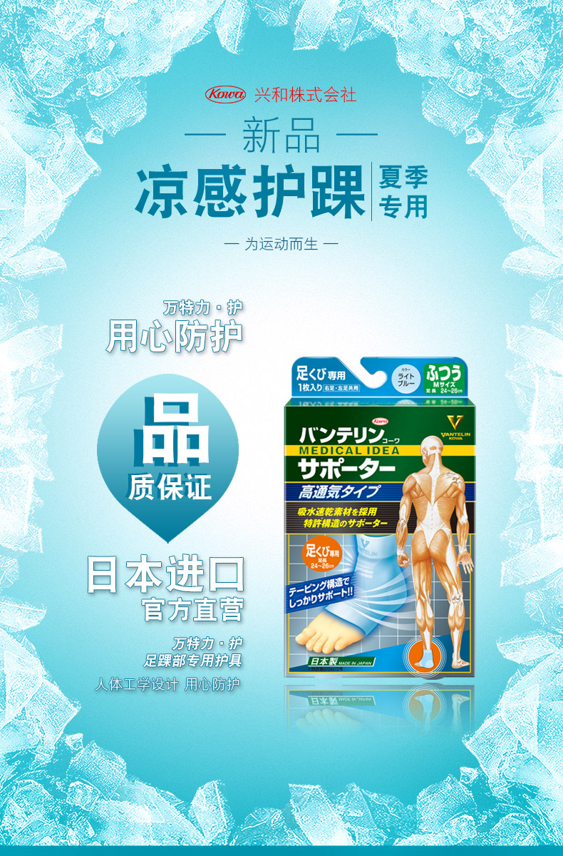 Лодыжка 790_01.jpg