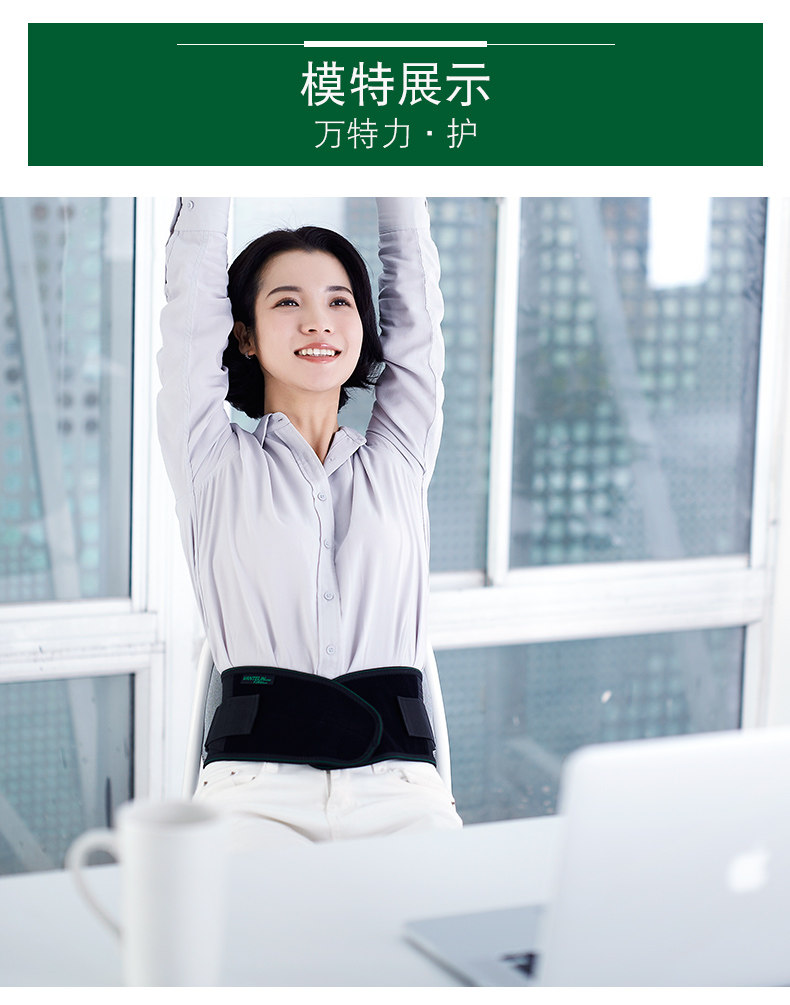 Укрепление защиты талии 2021_18.jpg