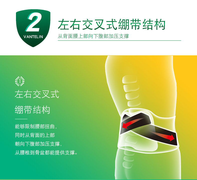 Укрепление защиты талии 2021_08.jpg