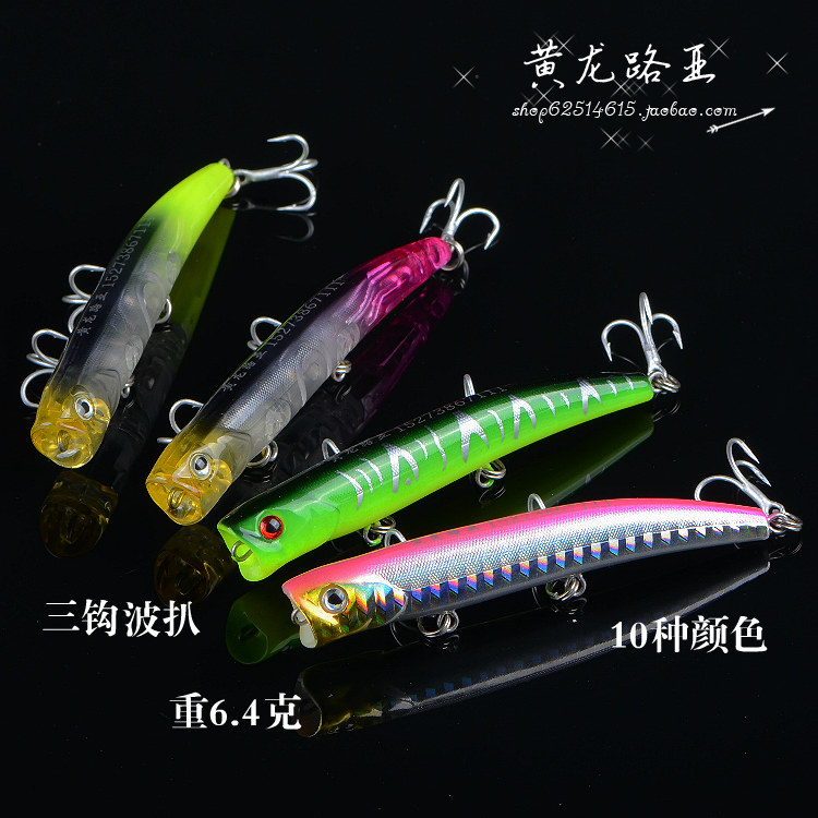 黄龍 3本針ポッパー、6.4g、リトルホワイトドラゴン、ポッパールアーフィッシングの新製品