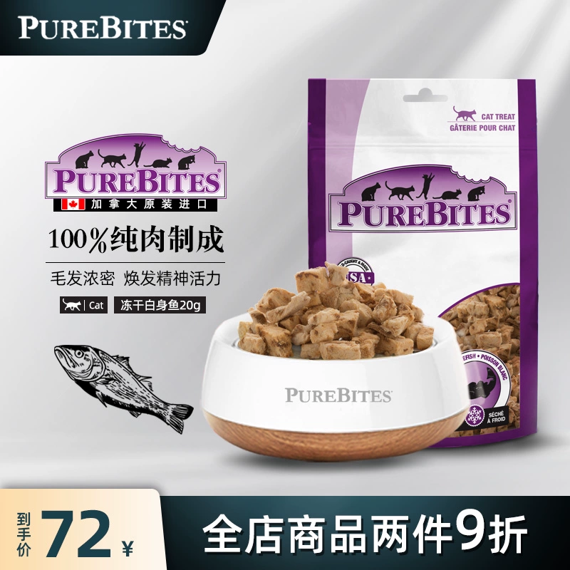 PureBites nhập khẩu đông khô cá biển trắng cá mèo snack dinh dưỡng hàm lượng dinh dưỡng thú cưng túi lớn thức ăn dặm 20g - Đồ ăn nhẹ cho mèo