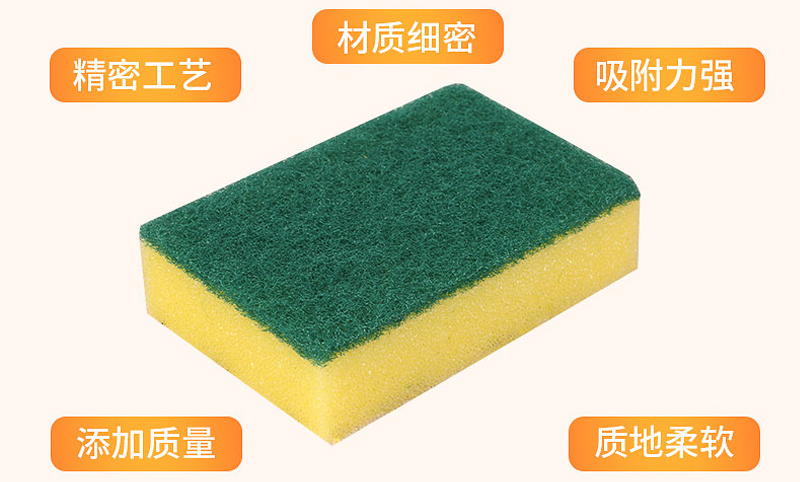 先强 高密度含砂百洁布 10片装 10*7*3cm 图2
