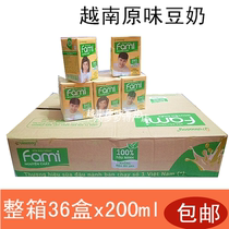 Fami – lait de soja original importé du Vietnam 200ml x 36 bouteilles protéines végétales boisson au lait de soja pour petit déjeuner