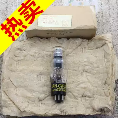 New American West Electric JAN 349A with square ring moldy screen copper column U ring top gourd body 349a vacuum tube