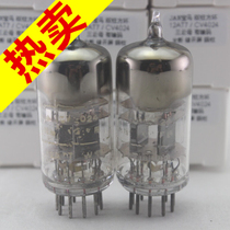 A batch of new British BMW JAN CV4024 12AT7 ECC81 double-pillar square ring three Mica tube
